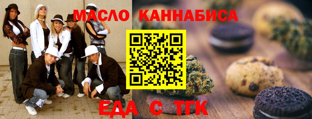 МЕФ Междуреченск