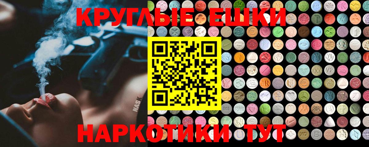 Экстази Philipp Plein  ЭКСТАЗИ 99%  ЭКСТАЗИ  Междуреченск  Вход с VPN 