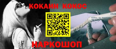 тгк Донецк
