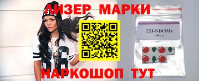 тгк Донецк