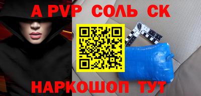 эйфоретик Заволжье