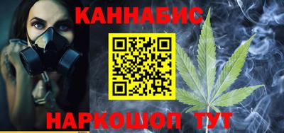 тгк Донецк