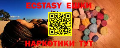 тгк Донецк