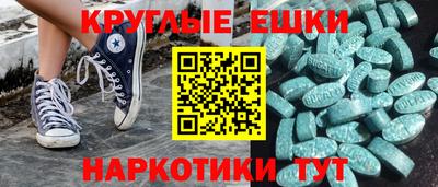 тгк Донецк