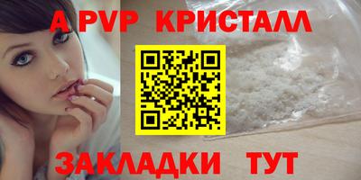 тгк Донецк