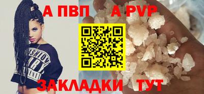 тгк Донецк