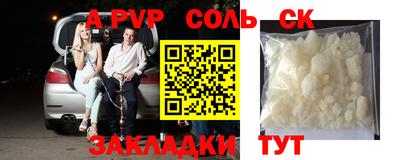тгк Донецк