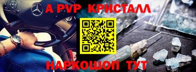 крисы Брянск