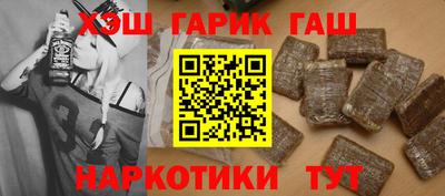 тгк Донецк