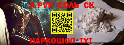 тгк Донецк