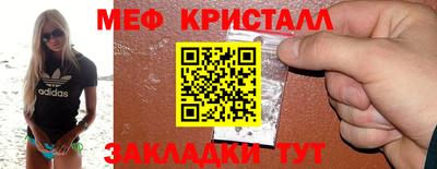 тгк Донецк