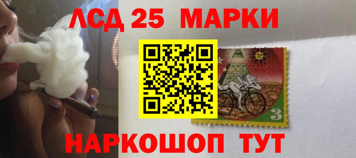 Лсд 25 экстази кислота Междуреченск