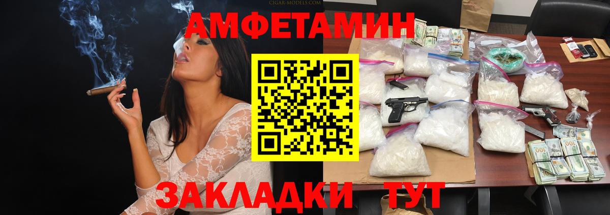 Меф МЯУ МЯУ  COCAIN  Междуреченск  Бошки Шишки  Вход с VPN  ГАШ  Мефедрон кристаллы 